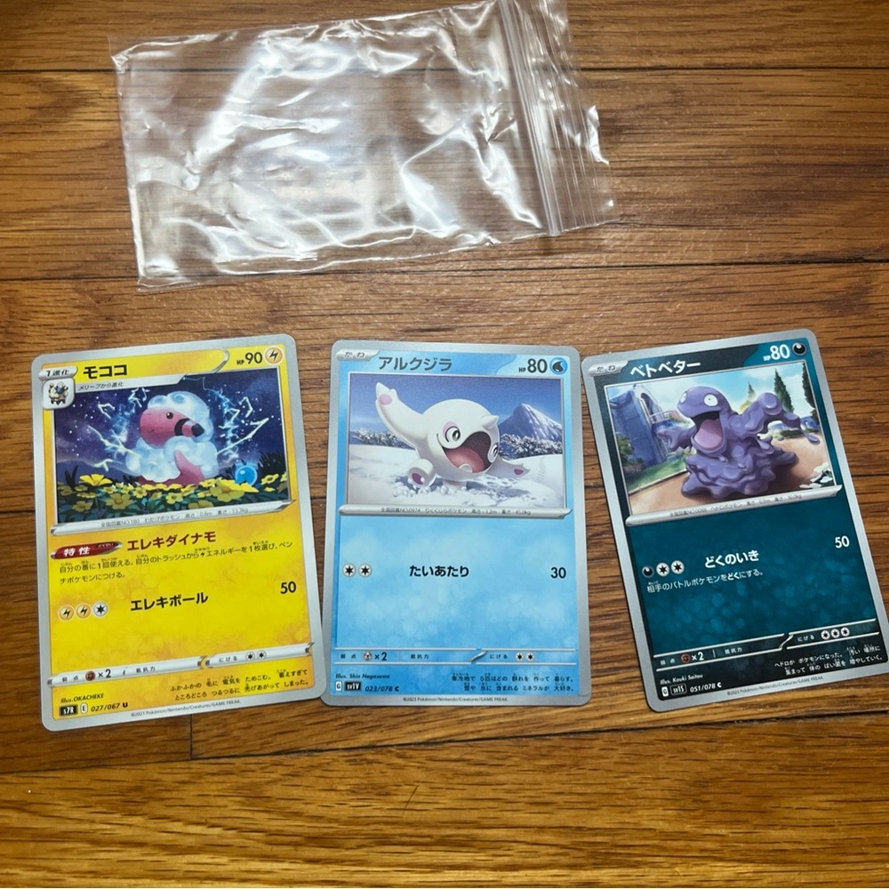 Pokemon Japanese cards Set of 3 Cetoddle Grimer Flaaffy
